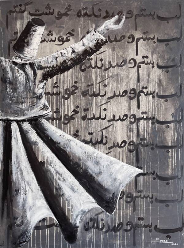 Speech in silence 