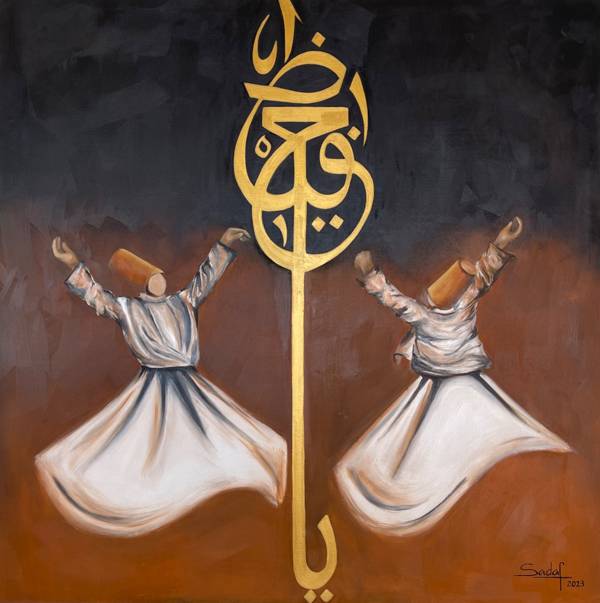 Ya Hafeezu 