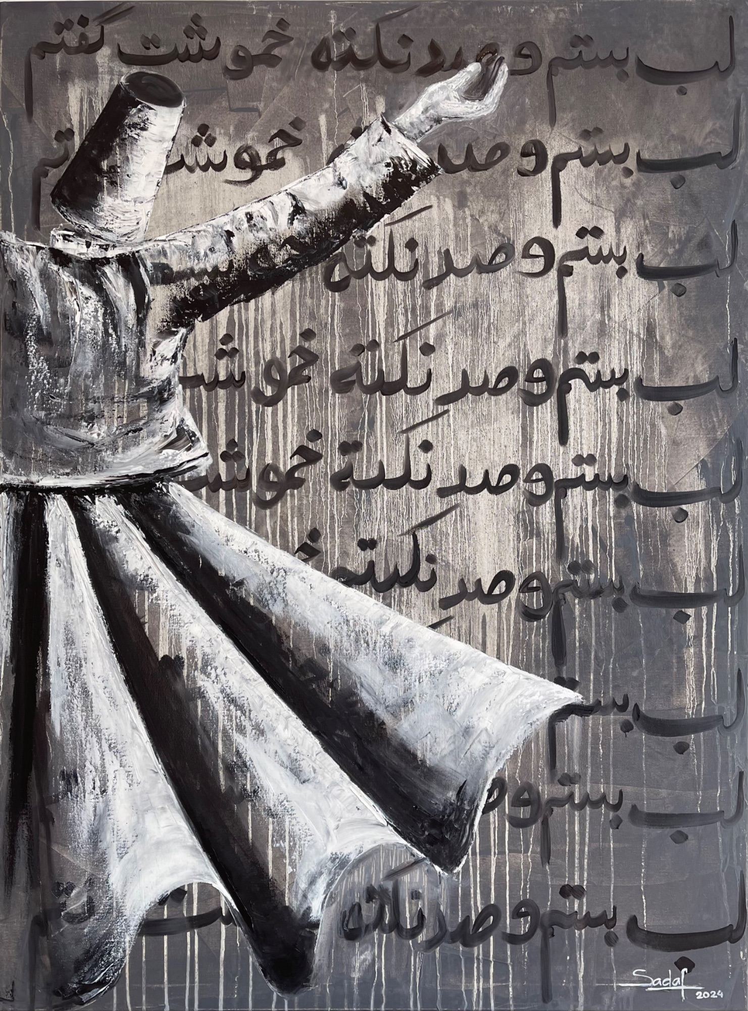Speech in silence 